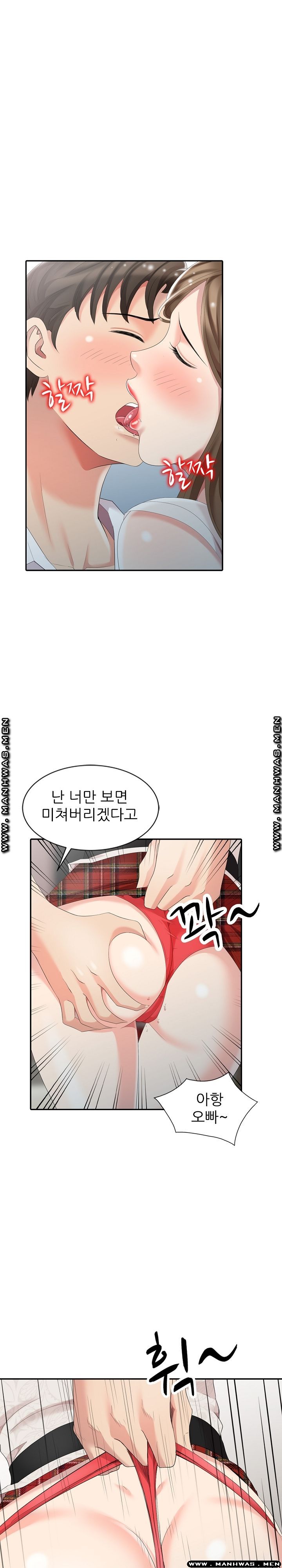 Intruder In My Room Raw Chapter 5 Page 6
