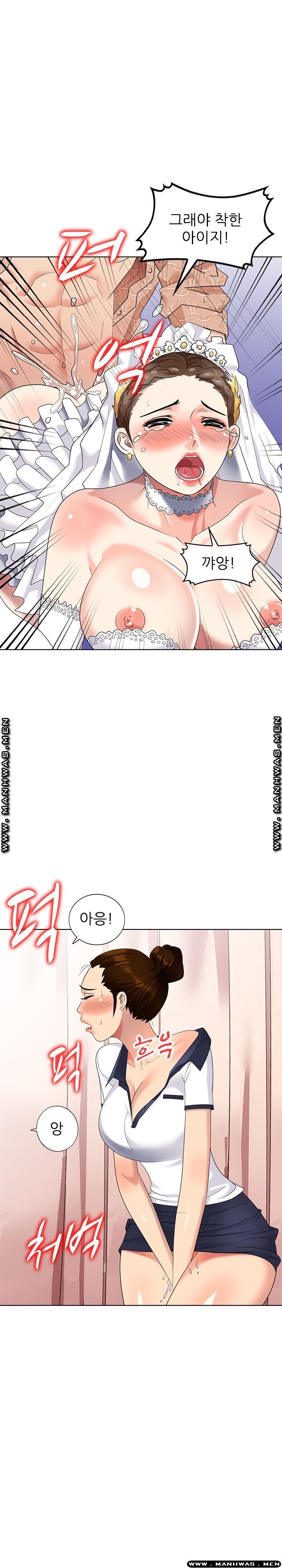 Intruder In My Room Raw Chapter 50 Page 2