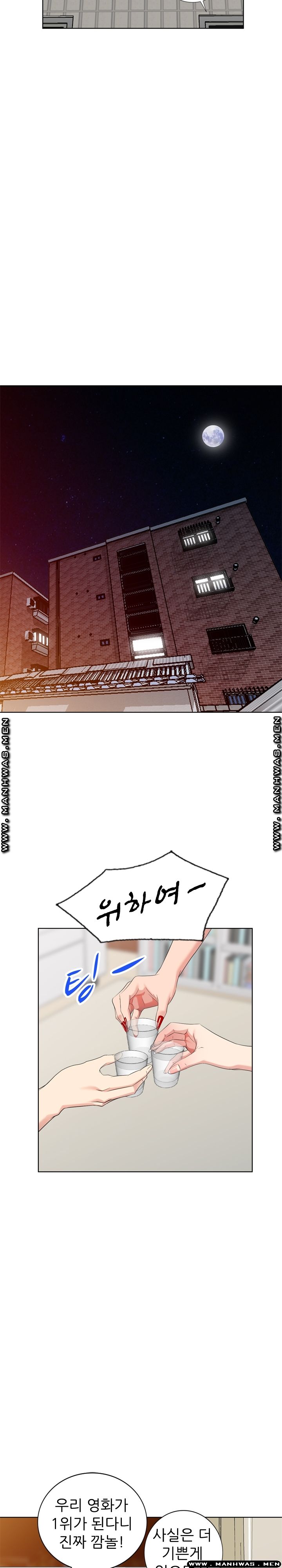 Intruder In My Room Raw Chapter 50 Page 24
