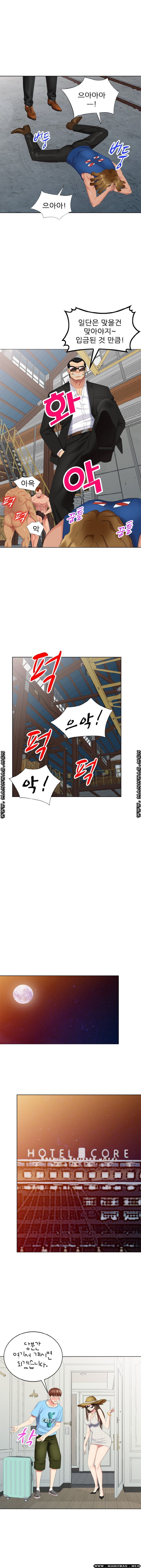 Intruder In My Room Raw Chapter 51 Page 12