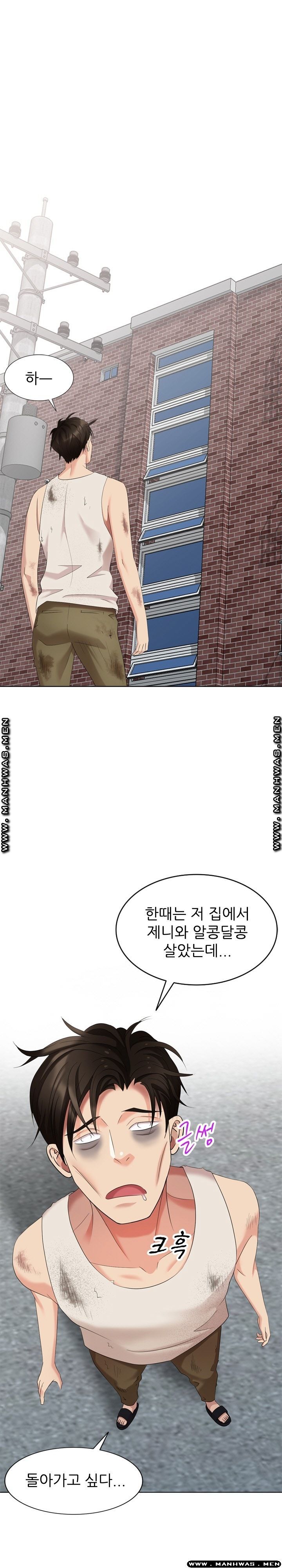 Intruder In My Room Raw Chapter 52 Page 25