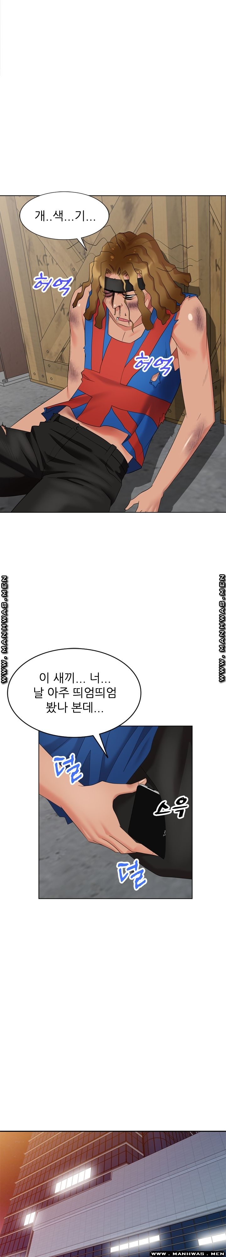 Intruder In My Room Raw Chapter 52 Page 5