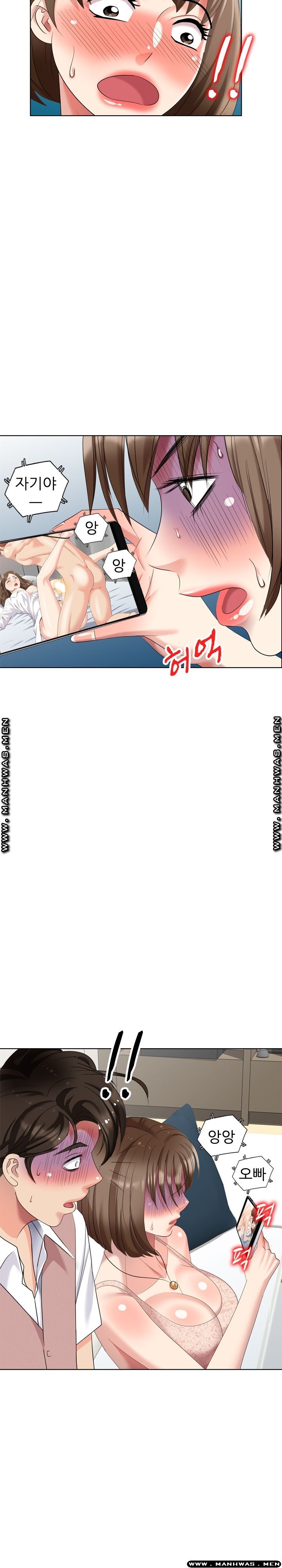 Intruder In My Room Raw Chapter 52 Page 8