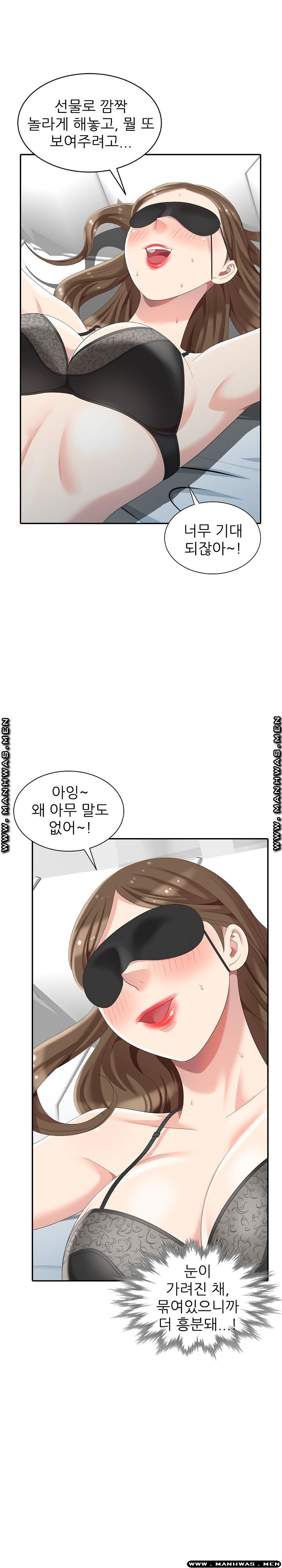 Intruder In My Room Raw Chapter 6 Page 15