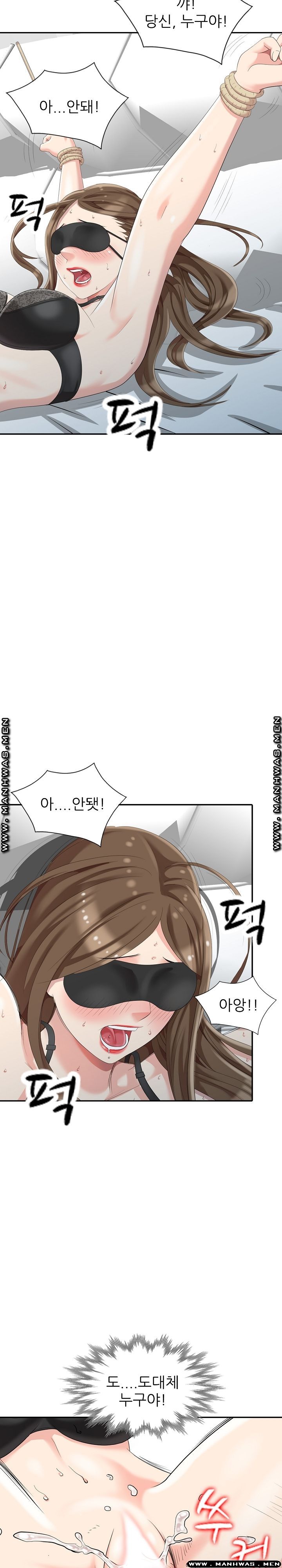Intruder In My Room Raw Chapter 6 Page 20