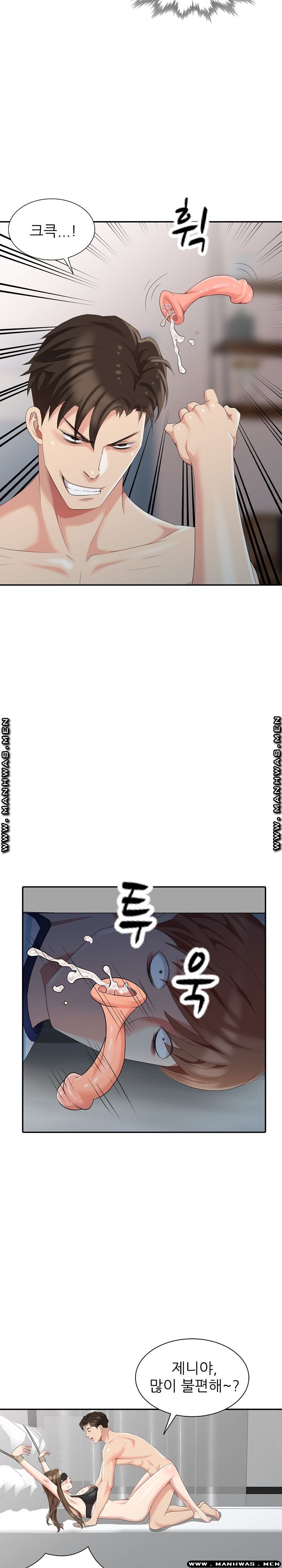Intruder In My Room Raw Chapter 6 Page 25