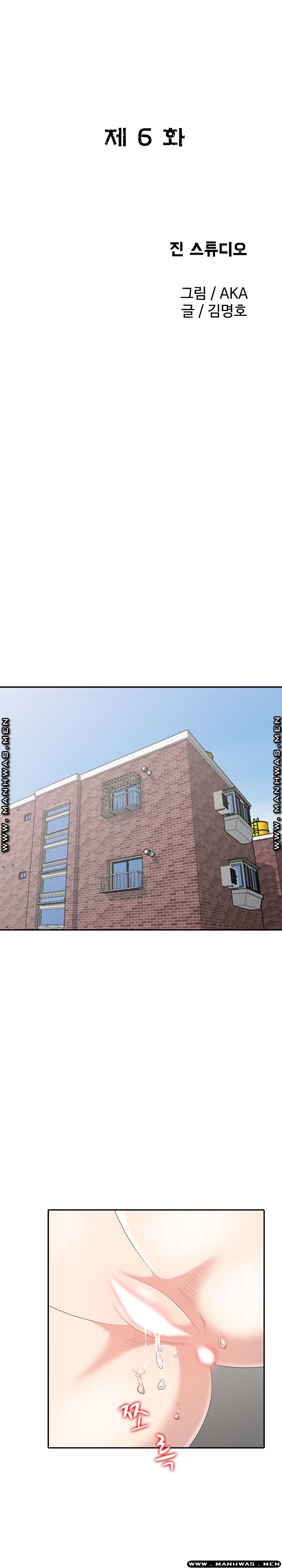 Intruder In My Room Raw Chapter 6 Page 3