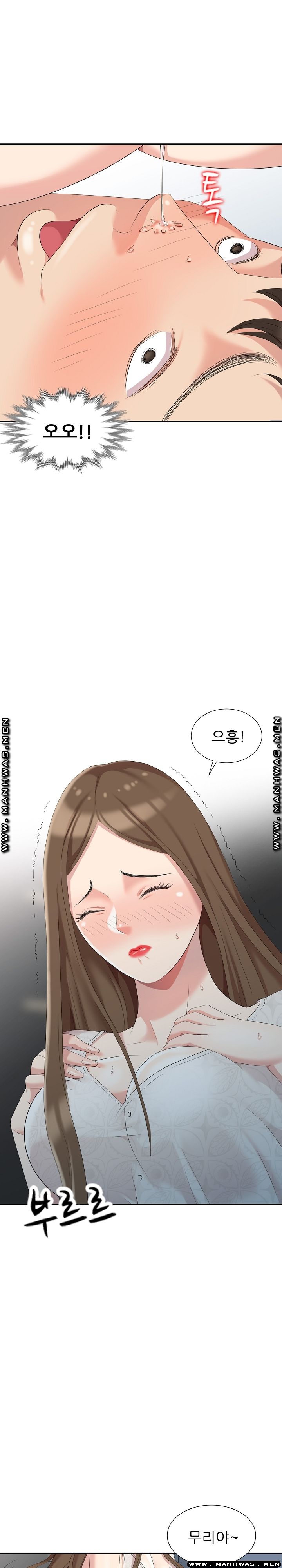 Intruder In My Room Raw Chapter 6 Page 4