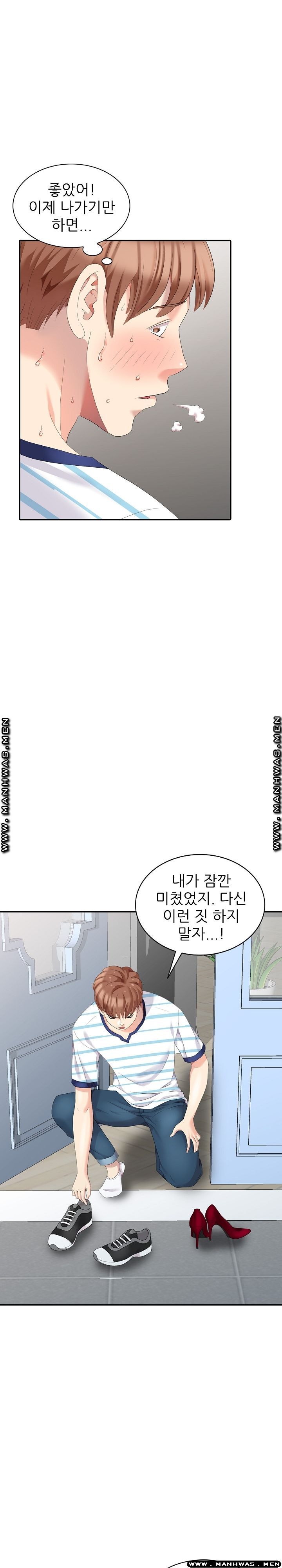 Intruder In My Room Raw Chapter 6 Page 9