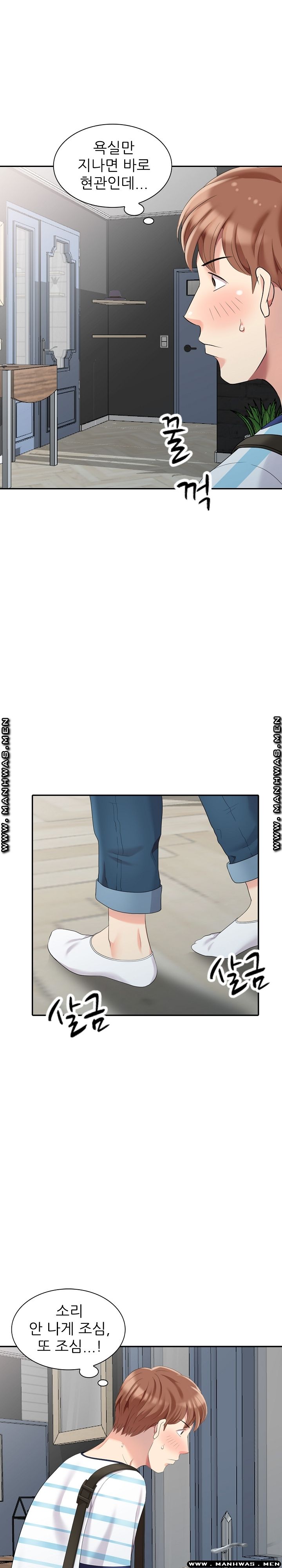 Intruder In My Room Raw Chapter 7 Page 12