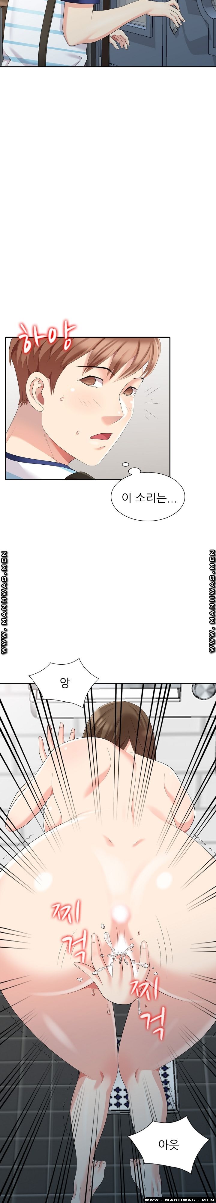 Intruder In My Room Raw Chapter 7 Page 13