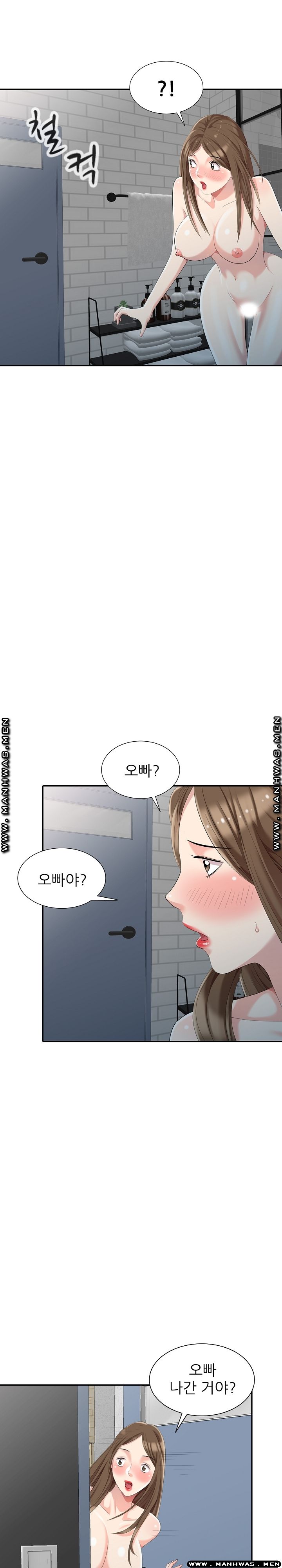 Intruder In My Room Raw Chapter 7 Page 23