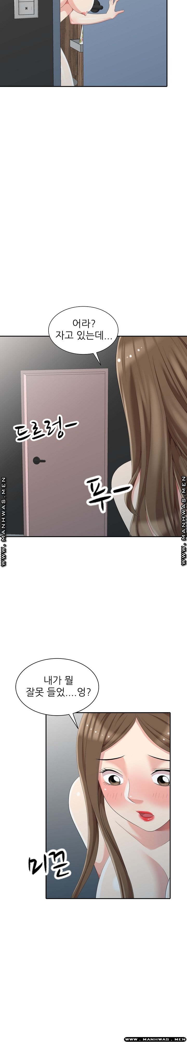 Intruder In My Room Raw Chapter 7 Page 24
