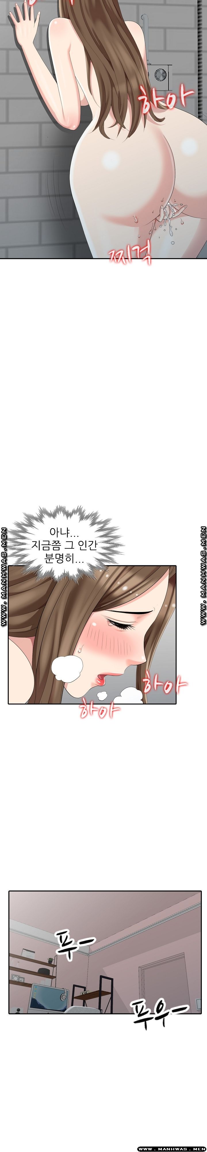 Intruder In My Room Raw Chapter 7 Page 9