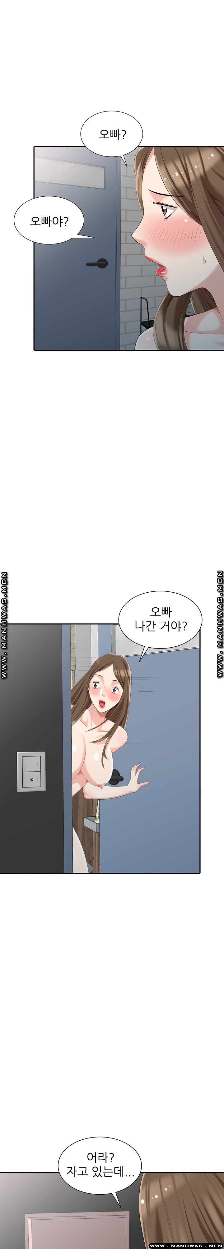 Intruder In My Room Raw Chapter 8 Page 1