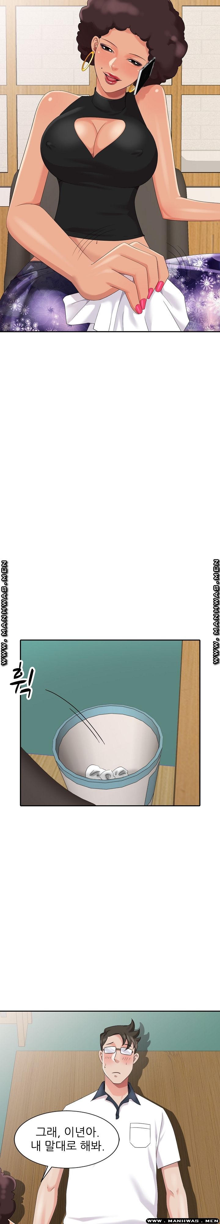 Intruder In My Room Raw Chapter 8 Page 11