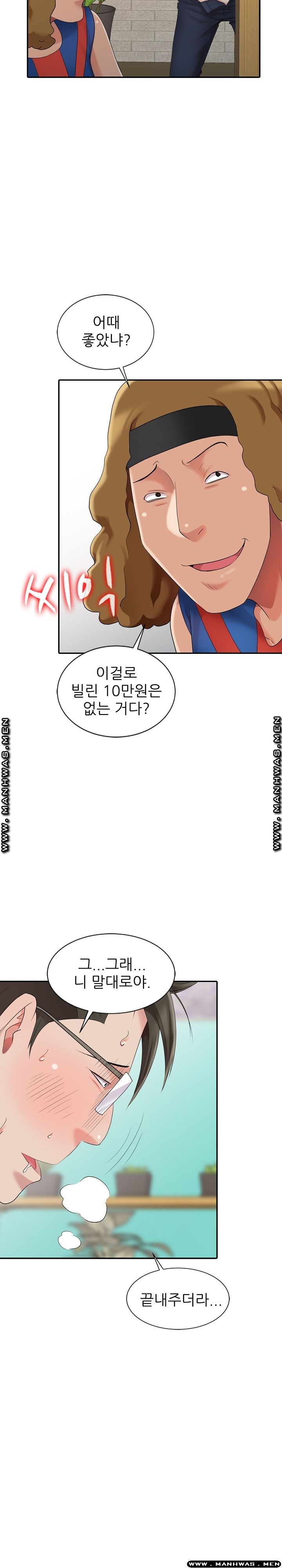 Intruder In My Room Raw Chapter 8 Page 18