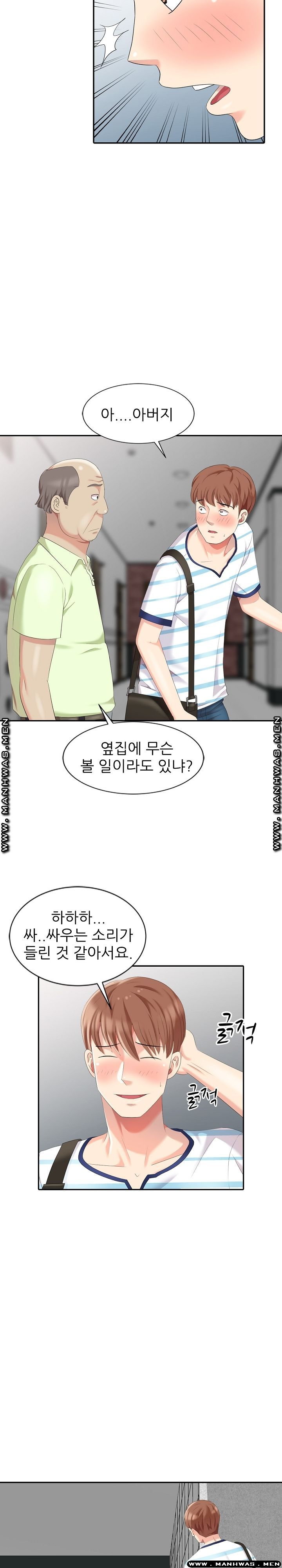 Intruder In My Room Raw Chapter 8 Page 6