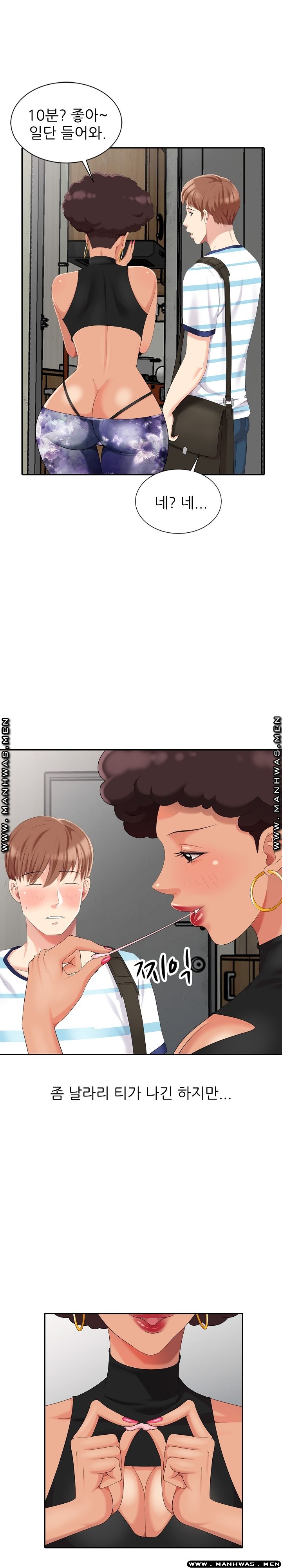 Intruder In My Room Raw Chapter 9 Page 11