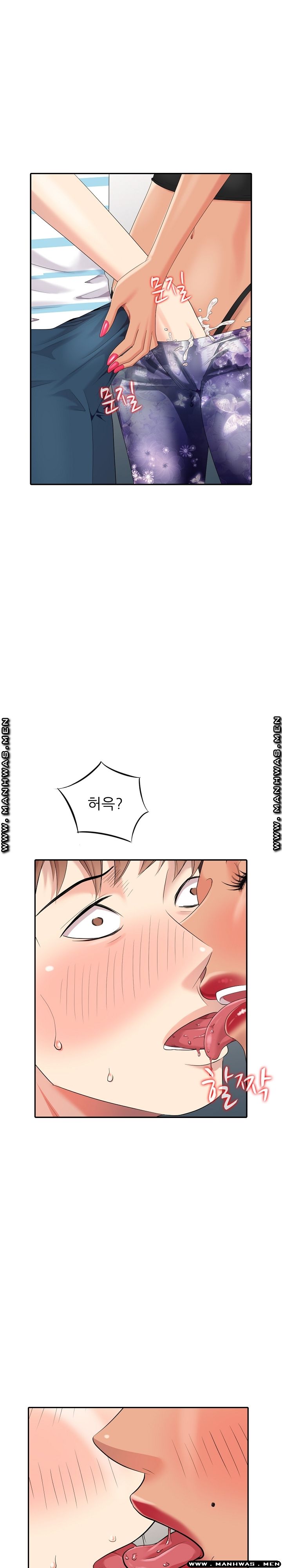 Intruder In My Room Raw Chapter 9 Page 22