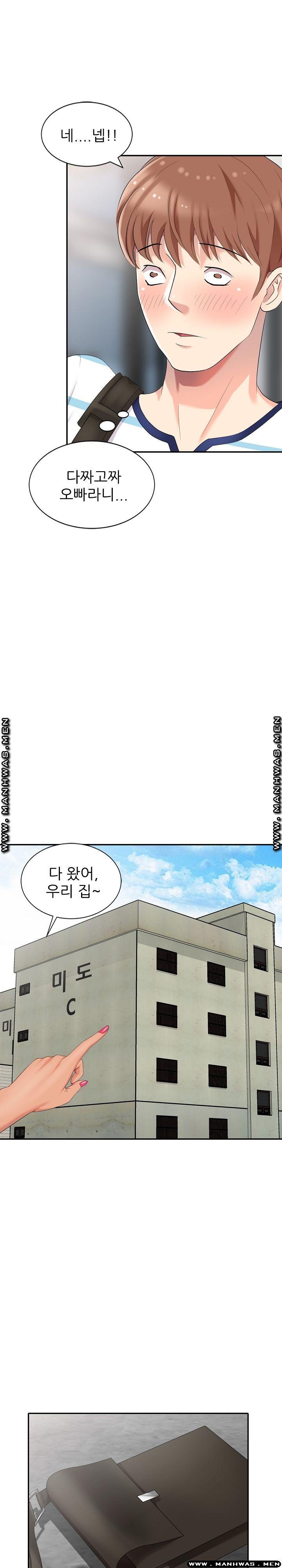 Intruder In My Room Raw Chapter 9 Page 5
