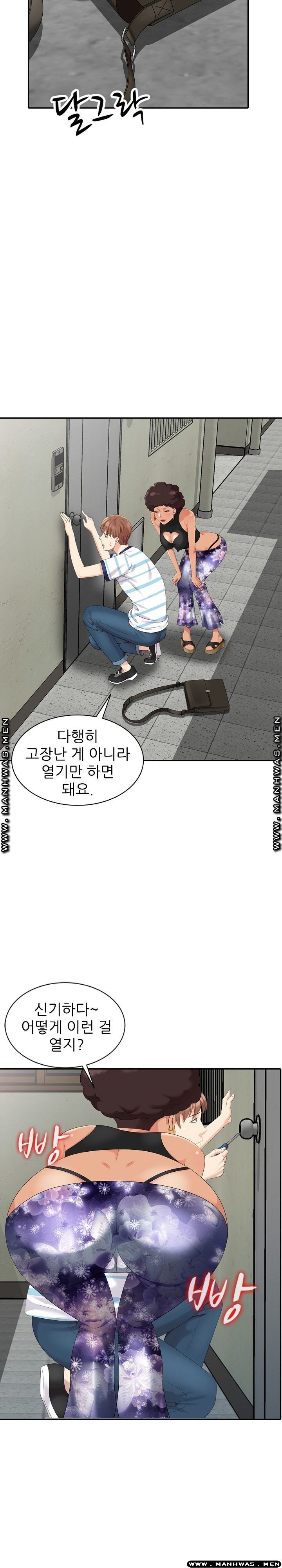 Intruder In My Room Raw Chapter 9 Page 6