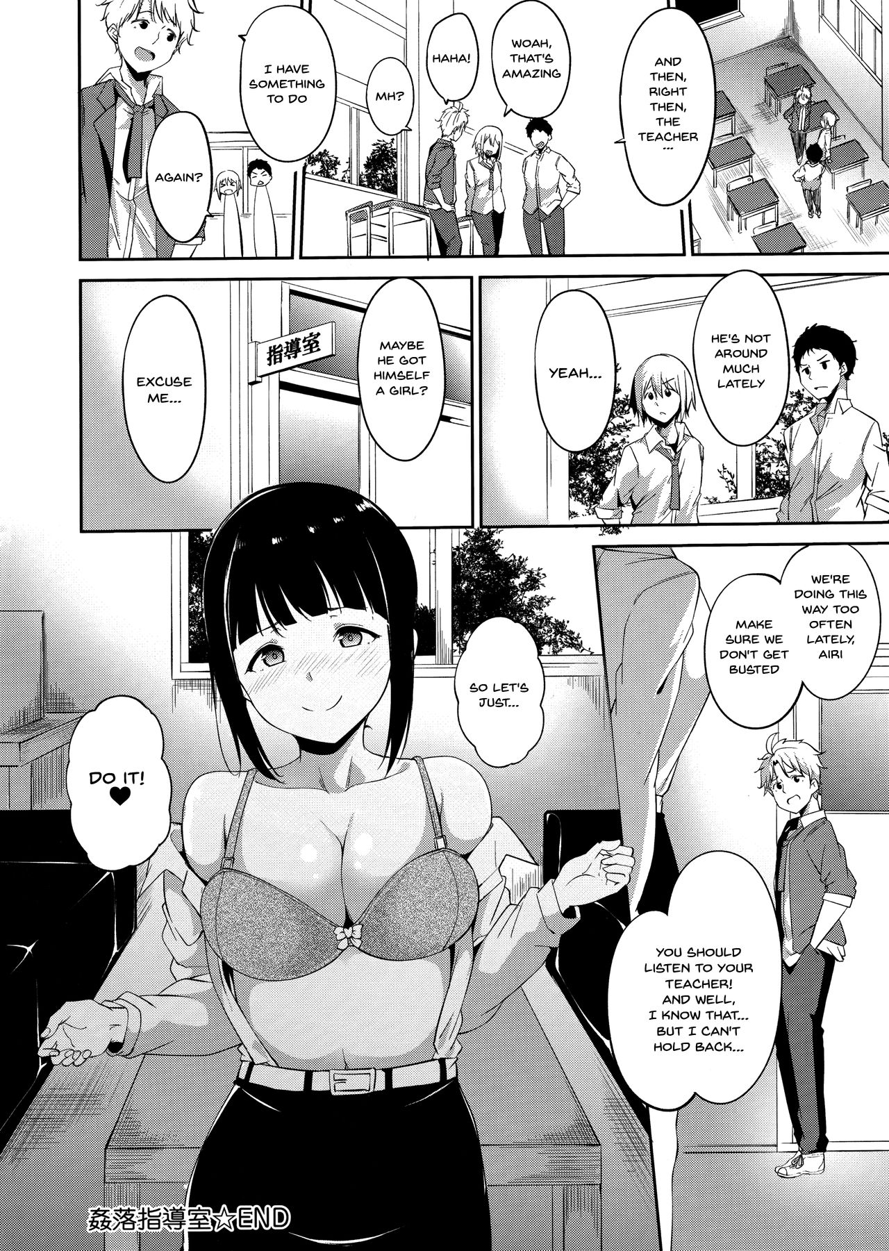 Melty Limit Chapter 10 Page 22
