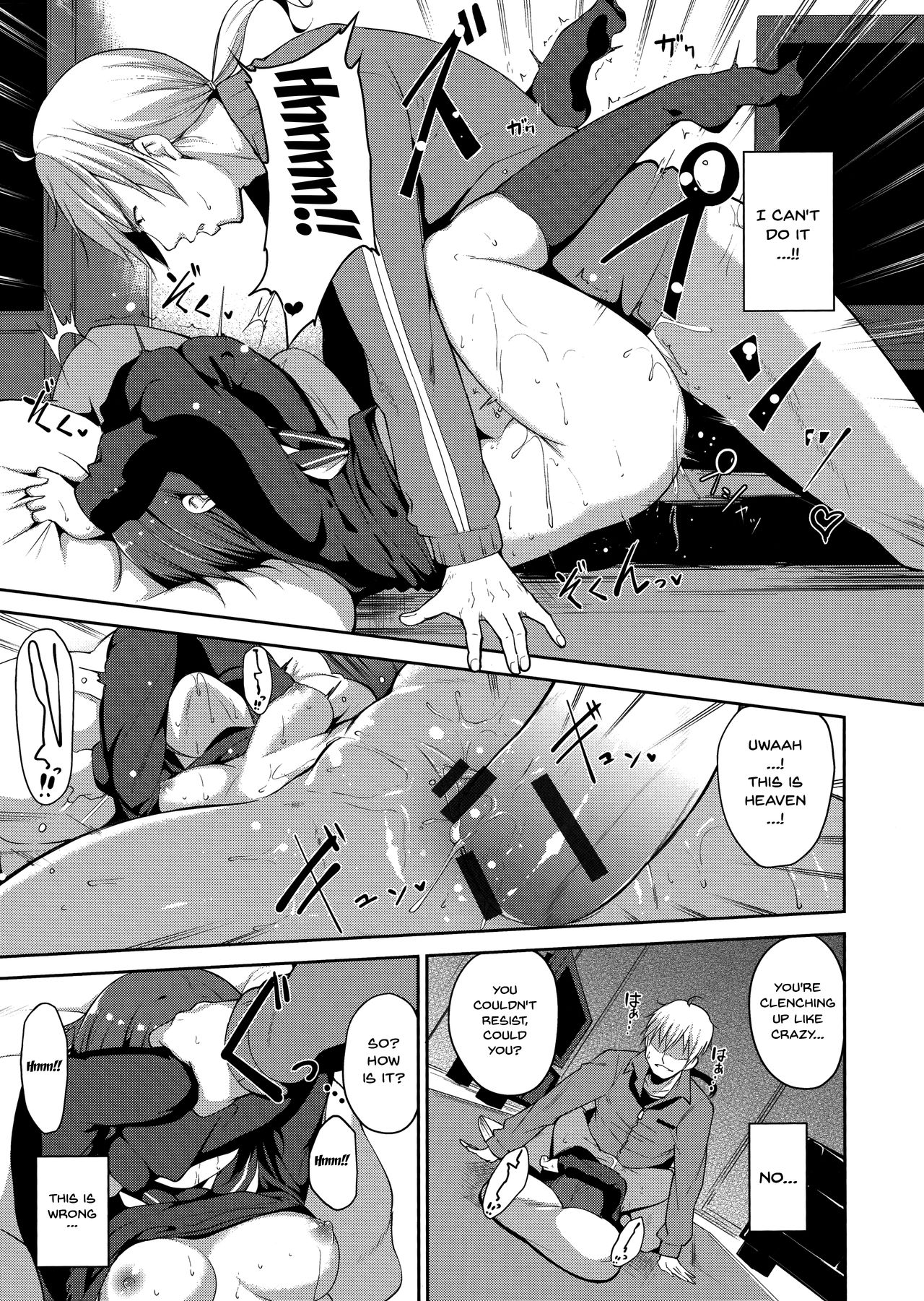 Melty Limit Chapter 11 Page 15