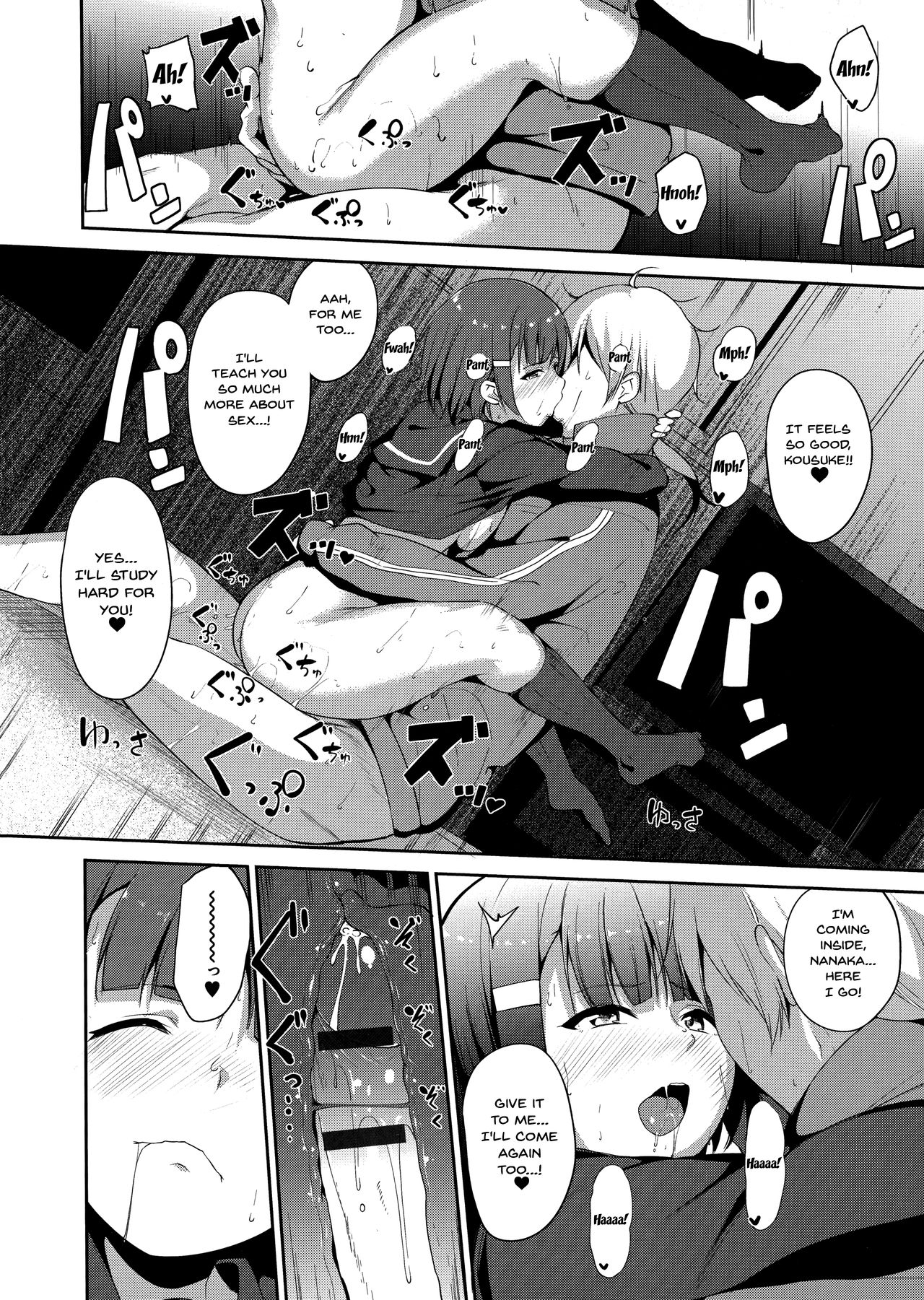 Melty Limit Chapter 11 Page 20