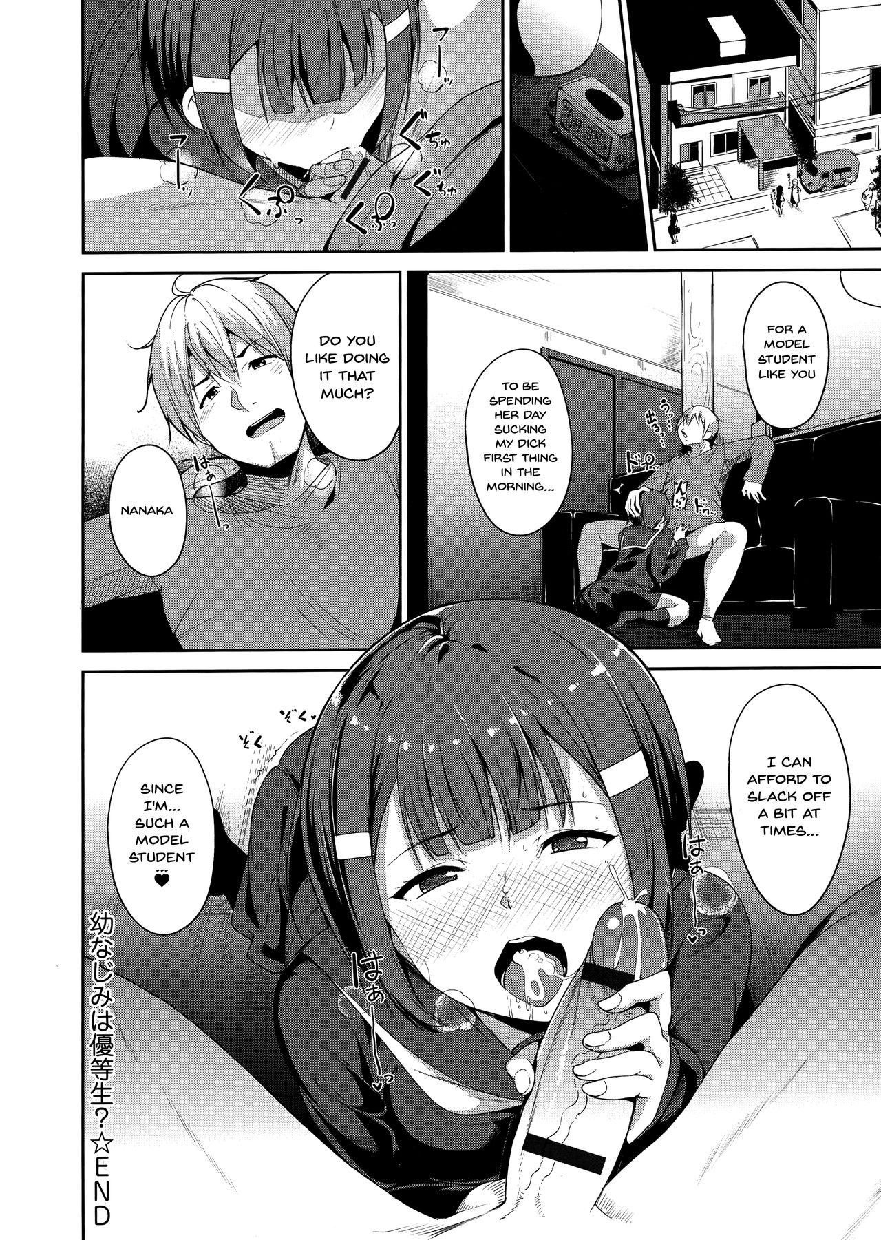 Melty Limit Chapter 11 Page 22