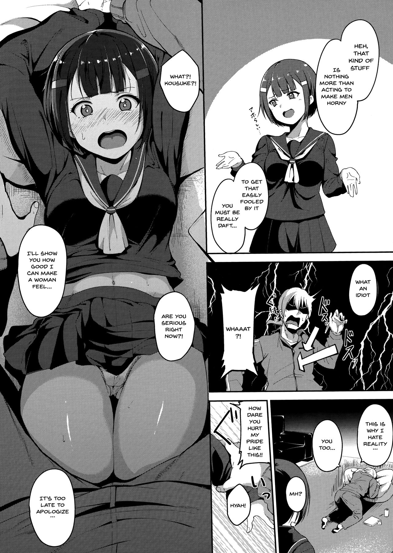 Melty Limit Chapter 11 Page 4
