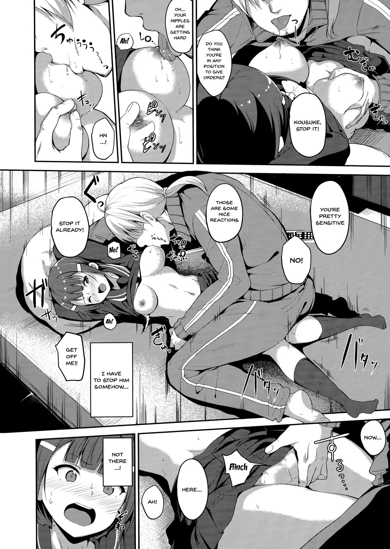 Melty Limit Chapter 11 Page 6