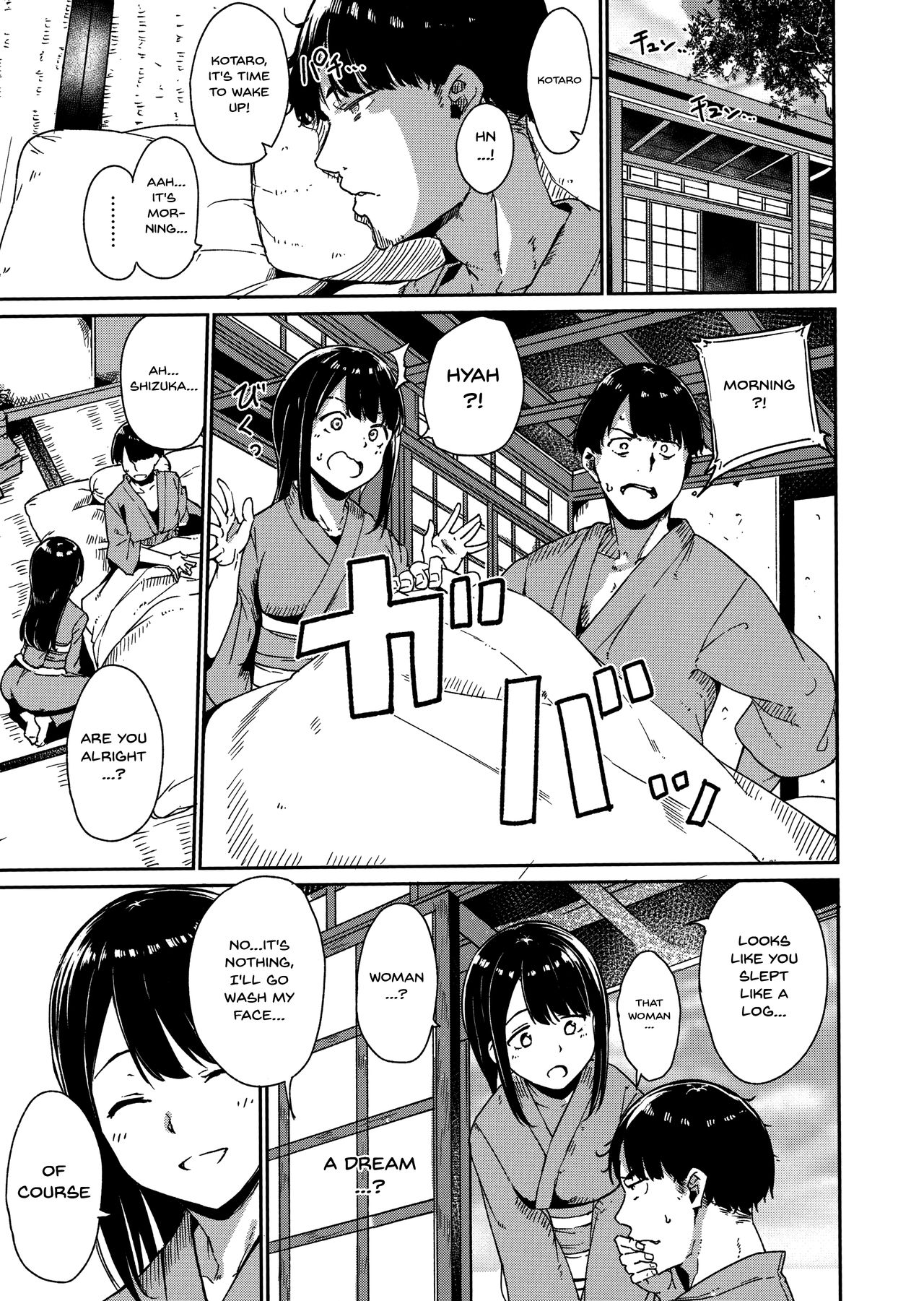 Melty Limit Chapter 2 Page 25