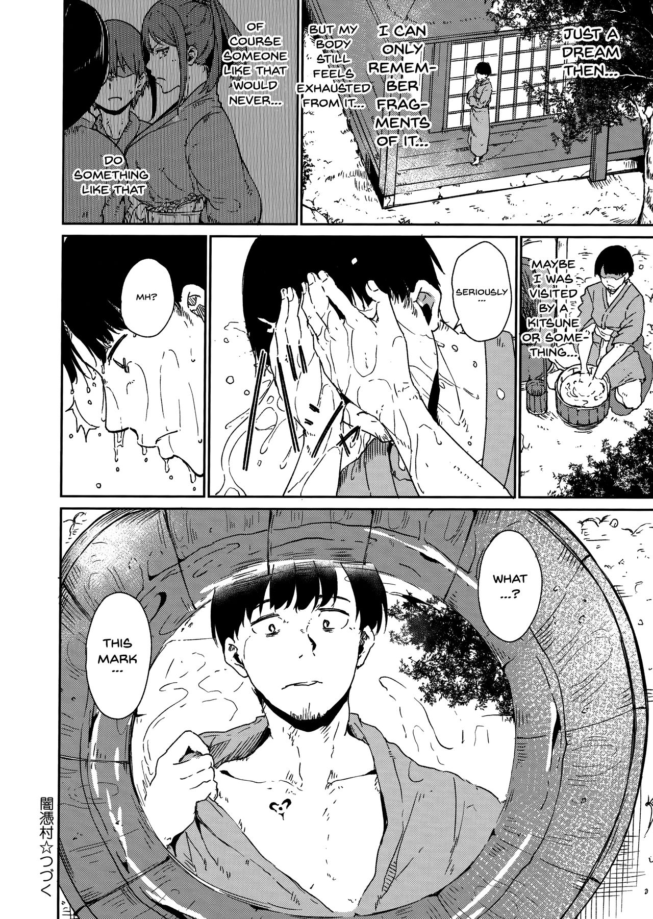 Melty Limit Chapter 2 Page 26