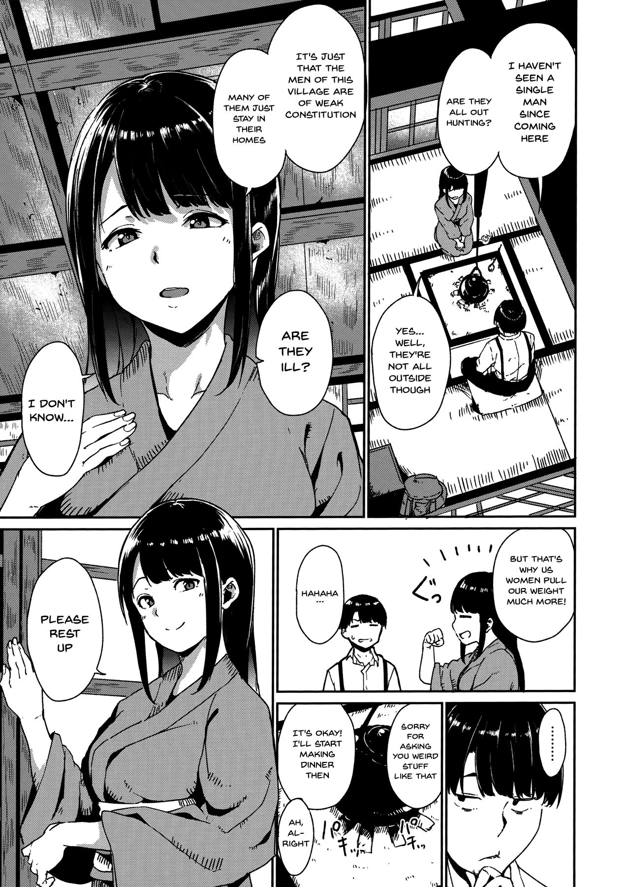 Melty Limit Chapter 2 Page 5