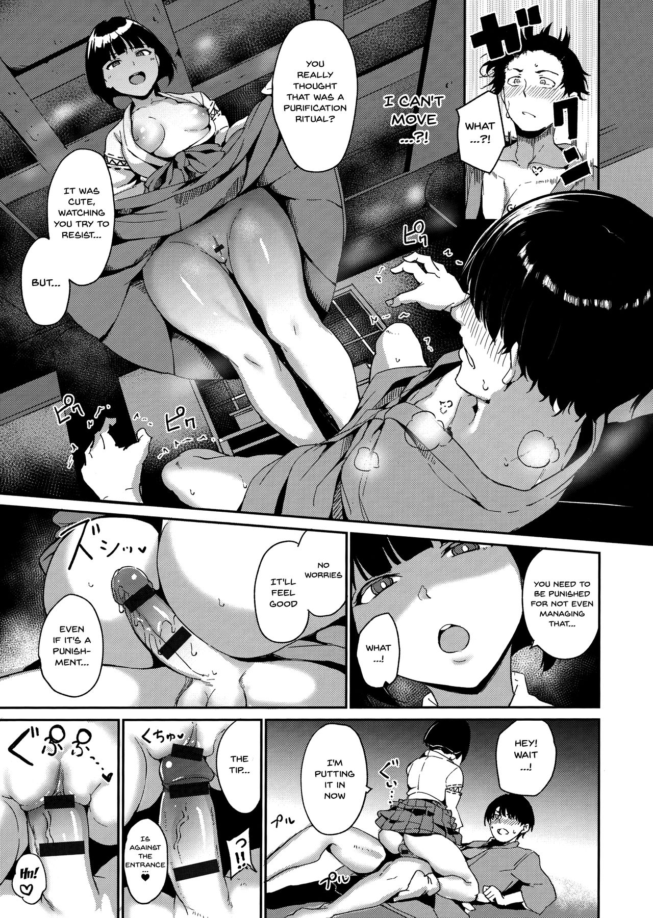 Melty Limit Chapter 3 Page 13