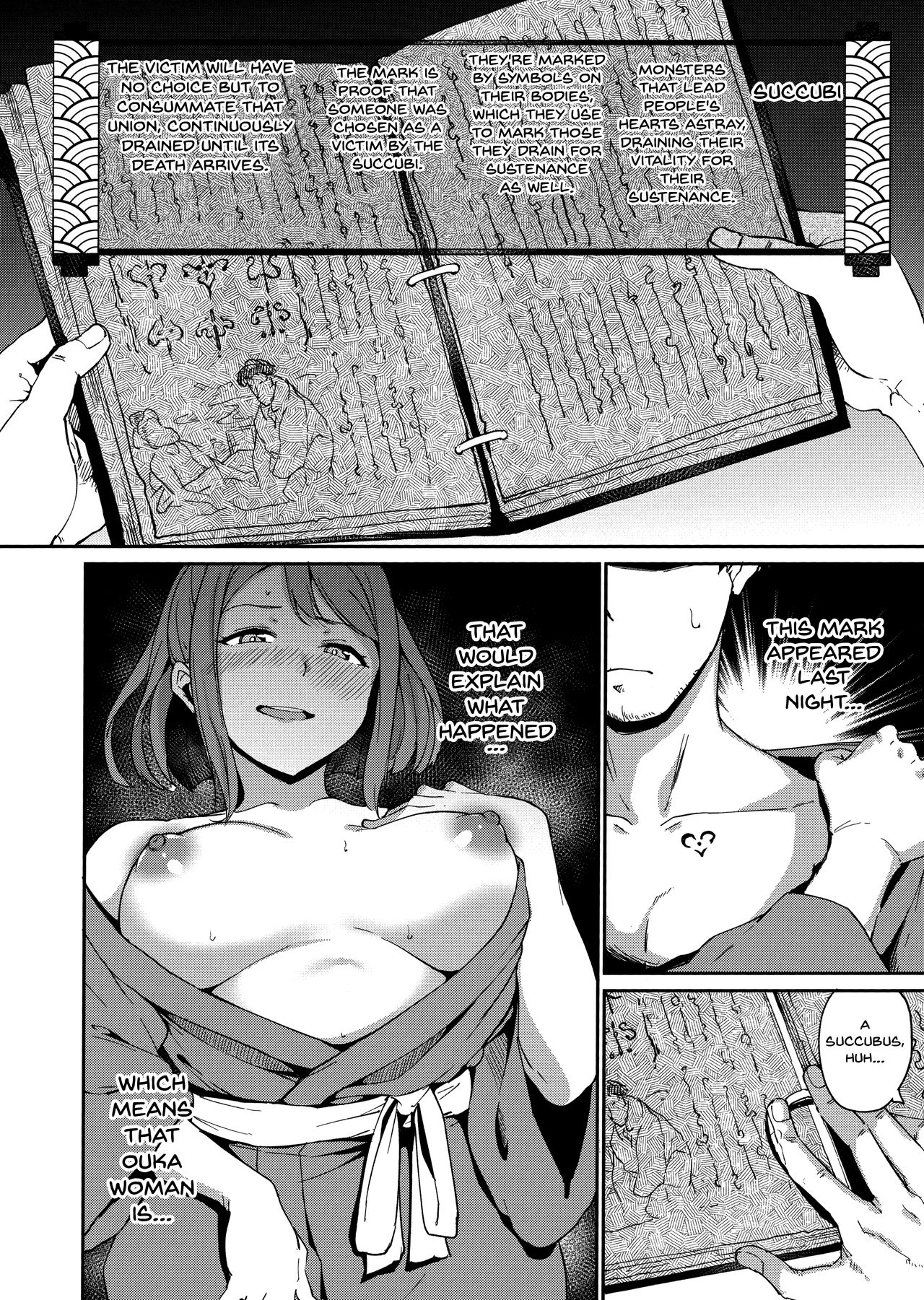 Melty Limit Chapter 3 Page 2