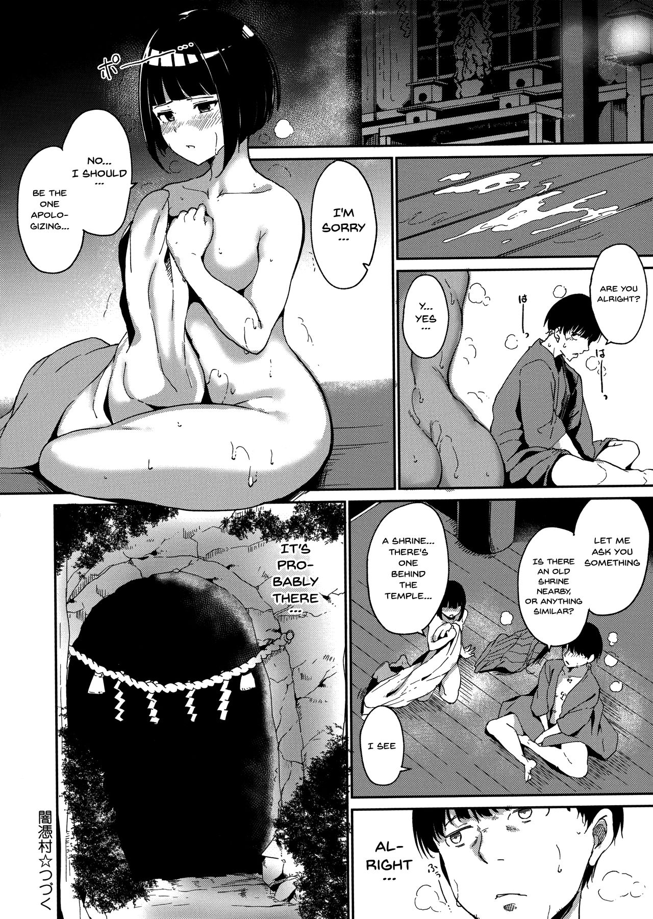 Melty Limit Chapter 3 Page 26