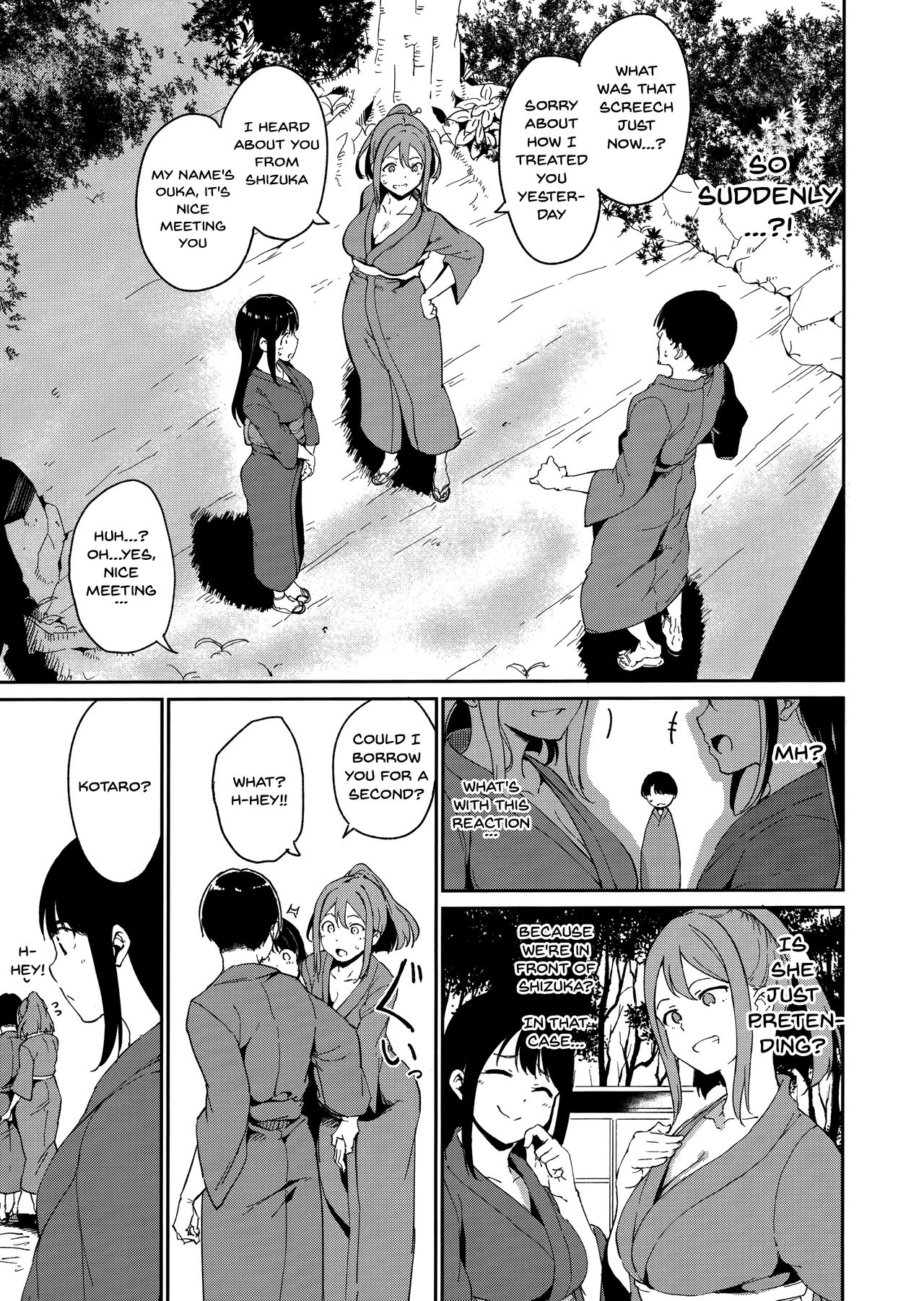 Melty Limit Chapter 3 Page 5