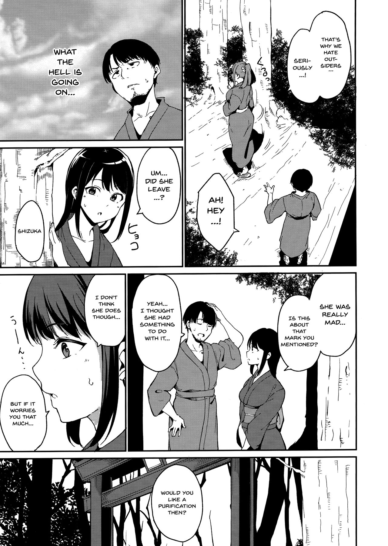 Melty Limit Chapter 3 Page 7