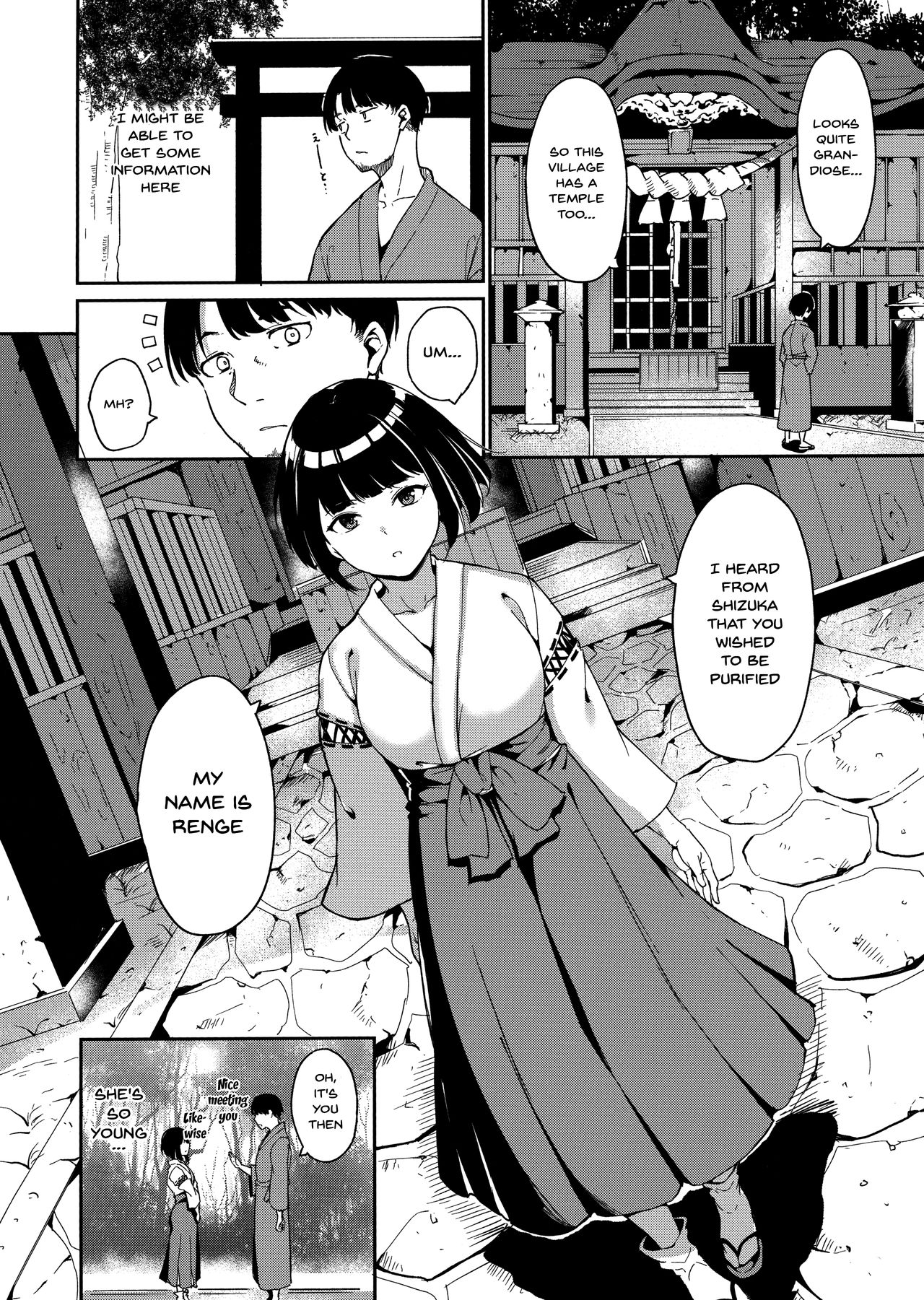 Melty Limit Chapter 3 Page 8