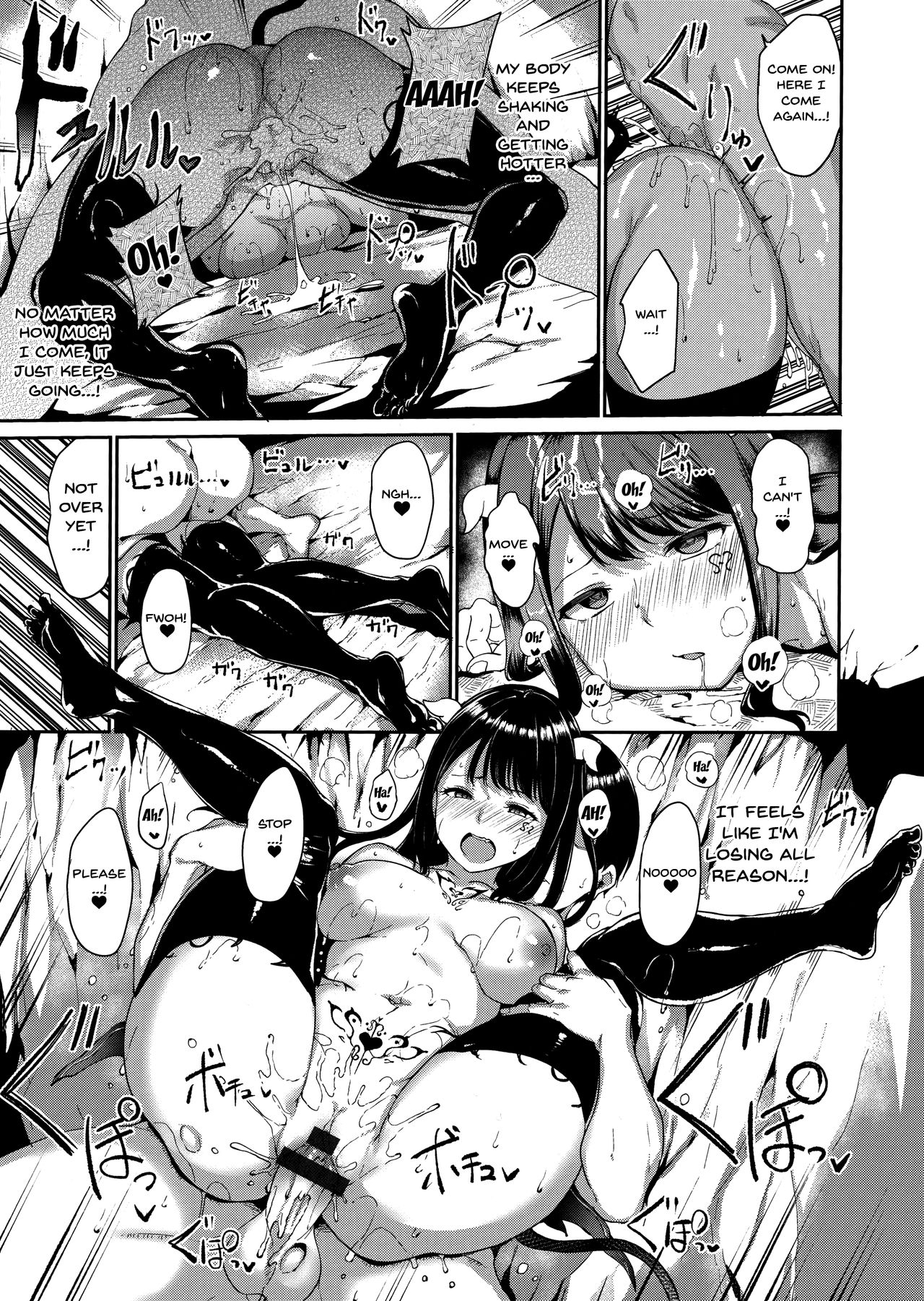 Melty Limit Chapter 4 Page 19