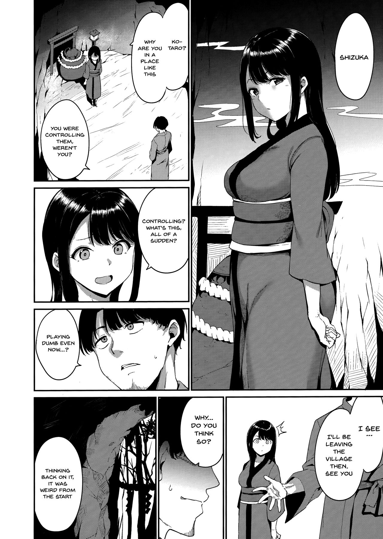 Melty Limit Chapter 4 Page 2