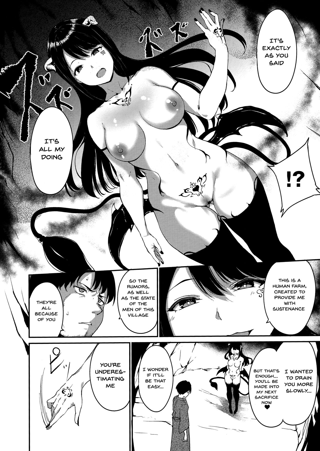 Melty Limit Chapter 4 Page 4