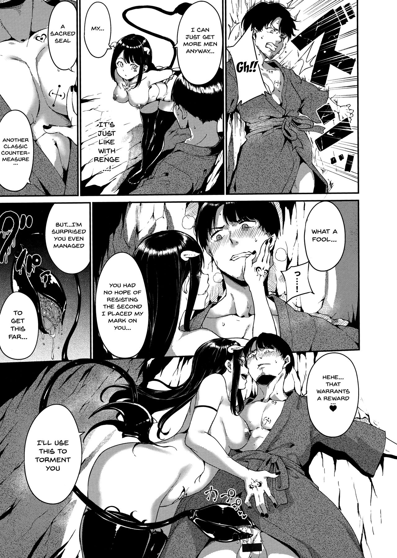 Melty Limit Chapter 4 Page 5