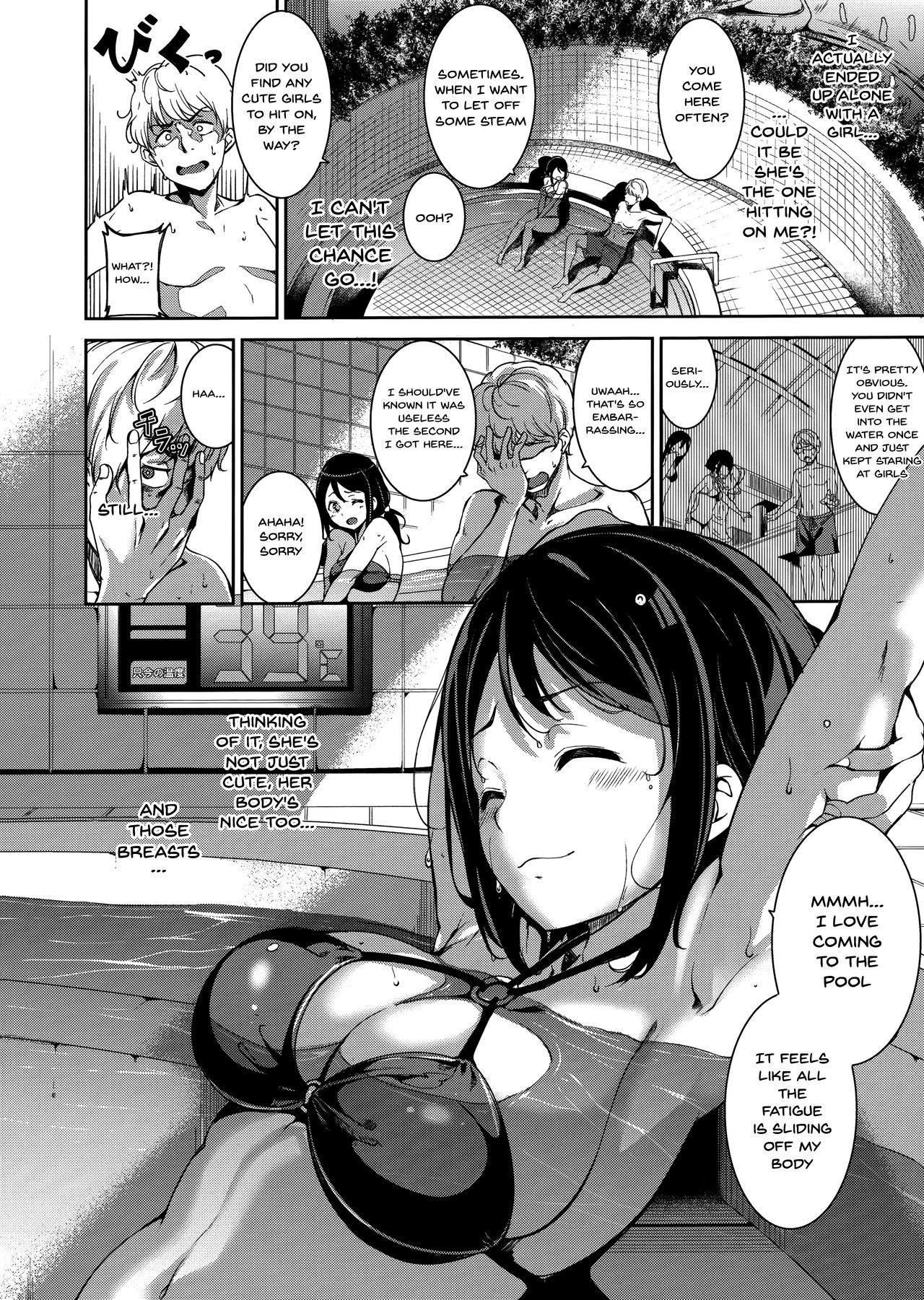 Melty Limit Chapter 5 Page 2