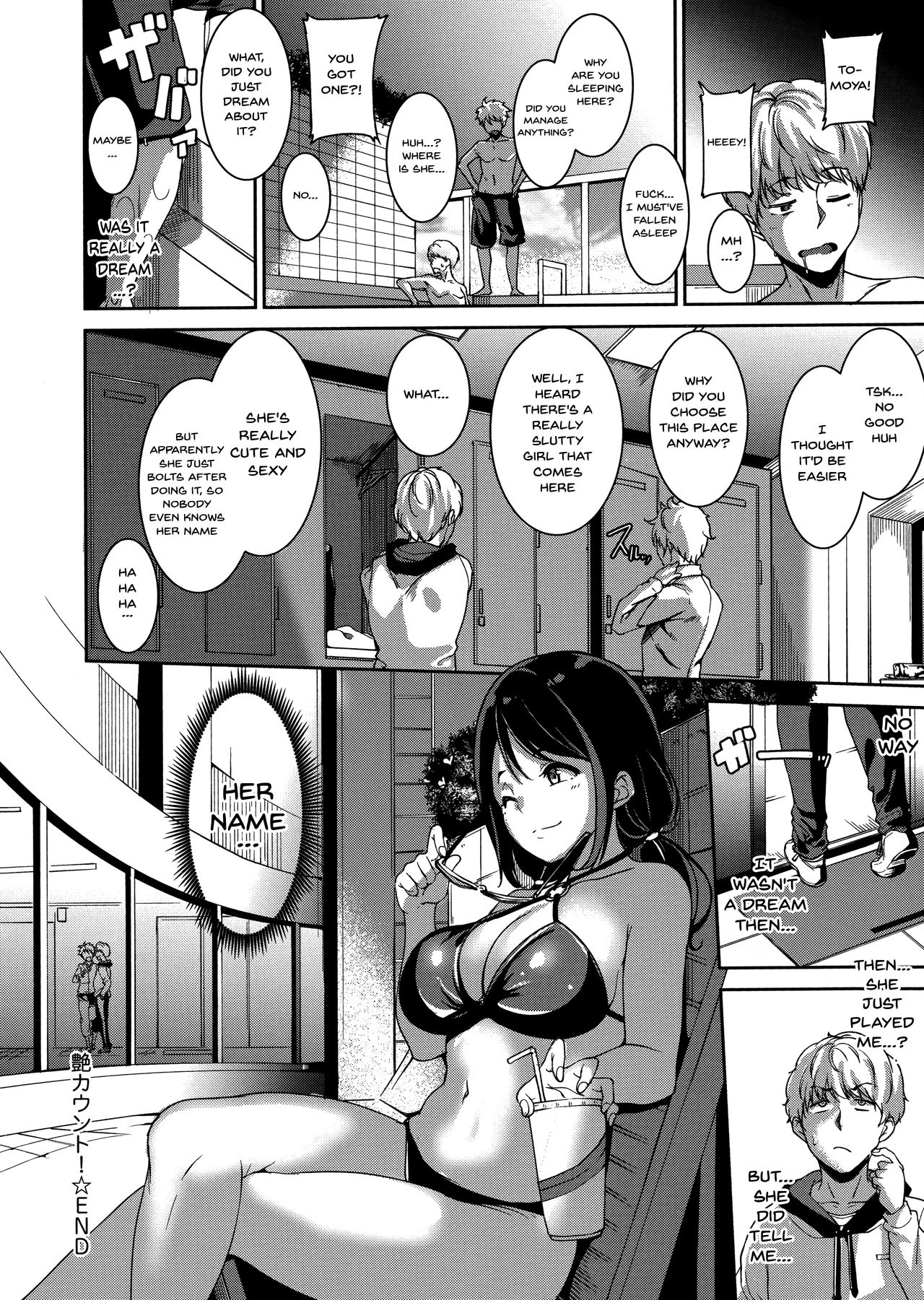 Melty Limit Chapter 5 Page 20