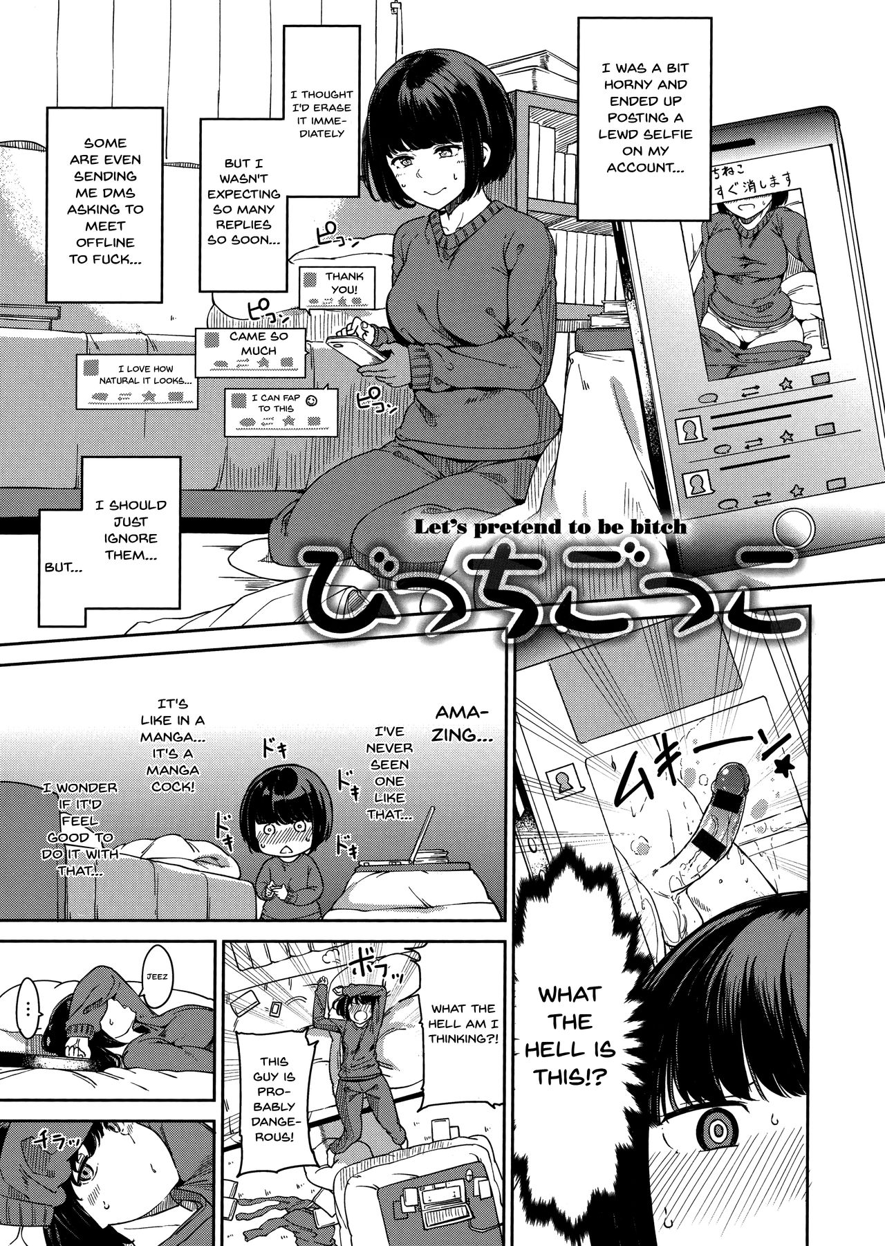Melty Limit Chapter 6 Page 1