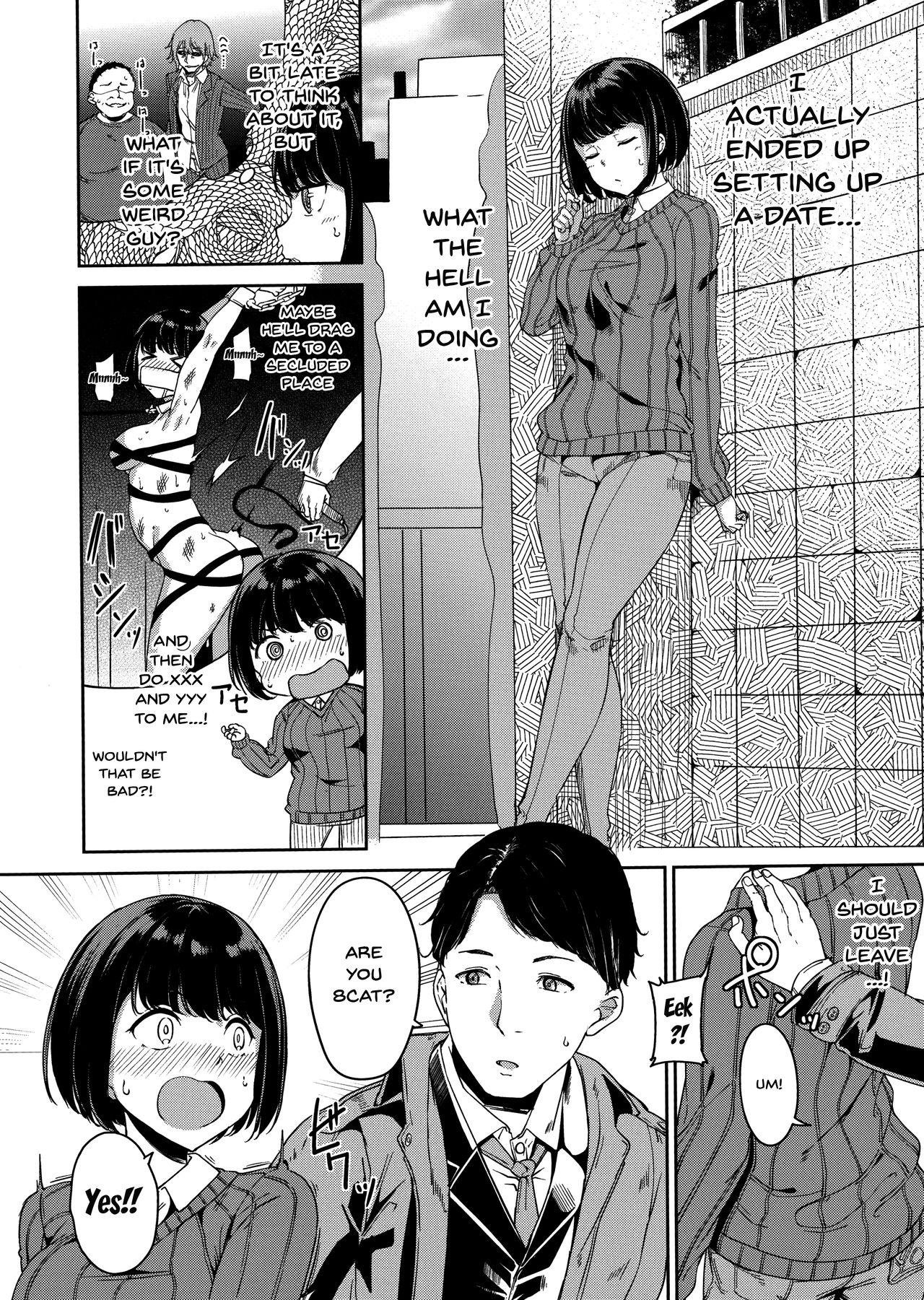 Melty Limit Chapter 6 Page 2