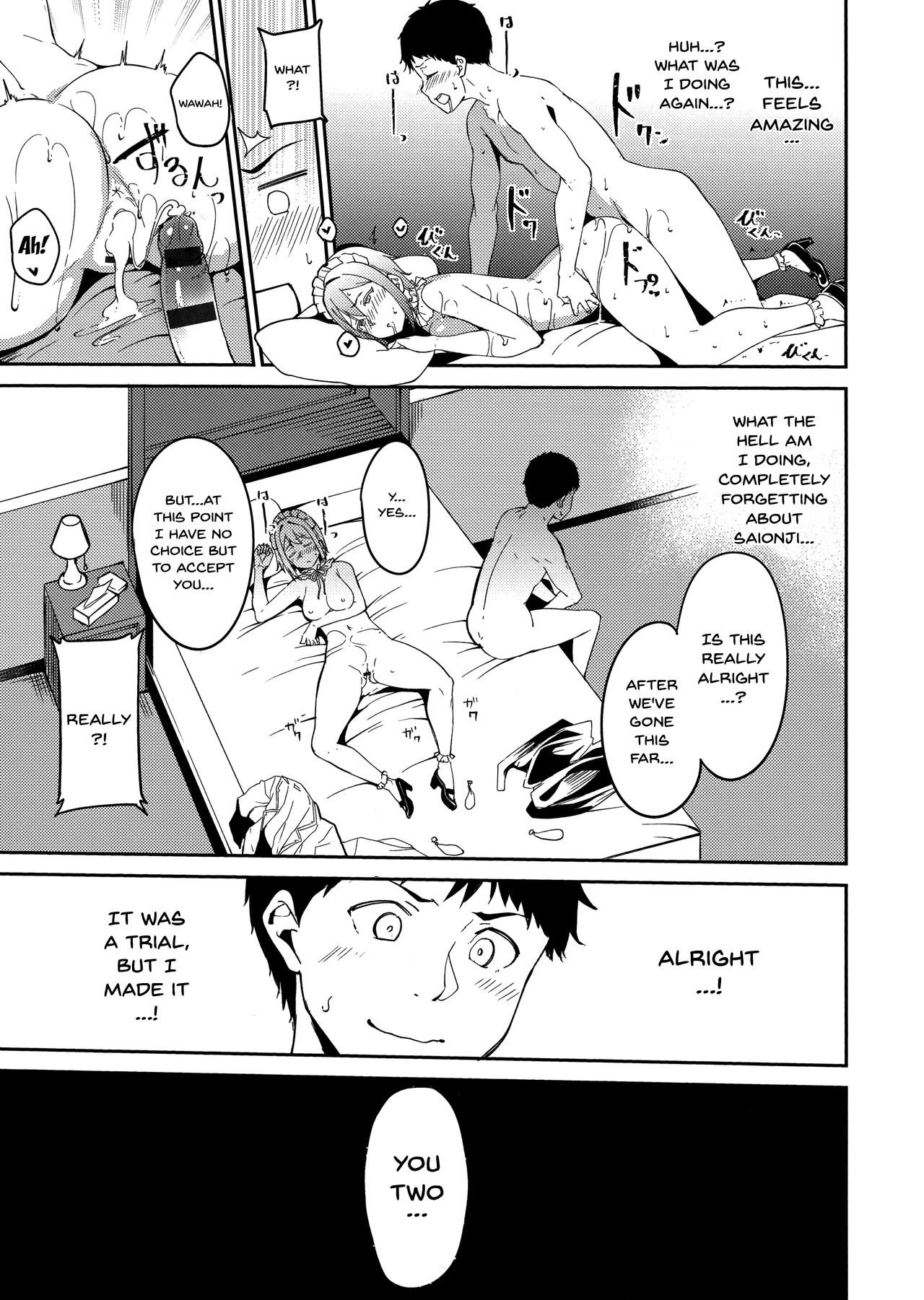 Melty Limit Chapter 7 Page 21